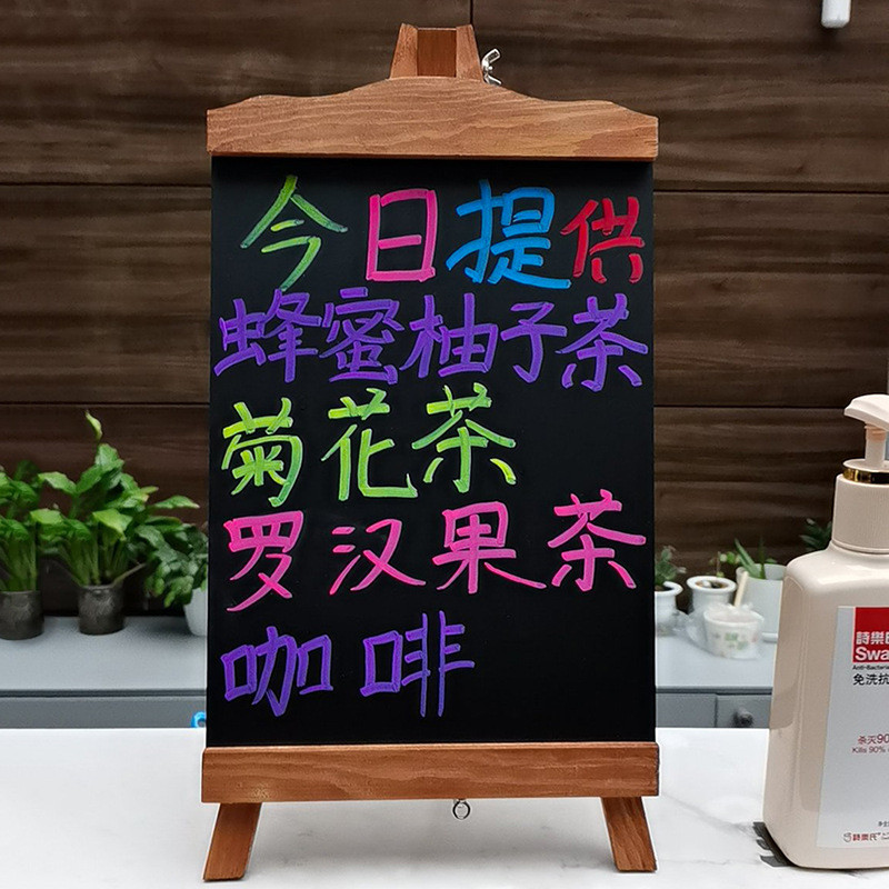 用立式广告牌摆摊小黑板店铺桌面新品宣传促销展示牌 家用留言板