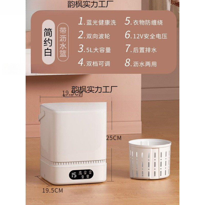 现货内衣裤洗衣机迷你全洗袜子小型自动便携式手清洗脱微宿舍