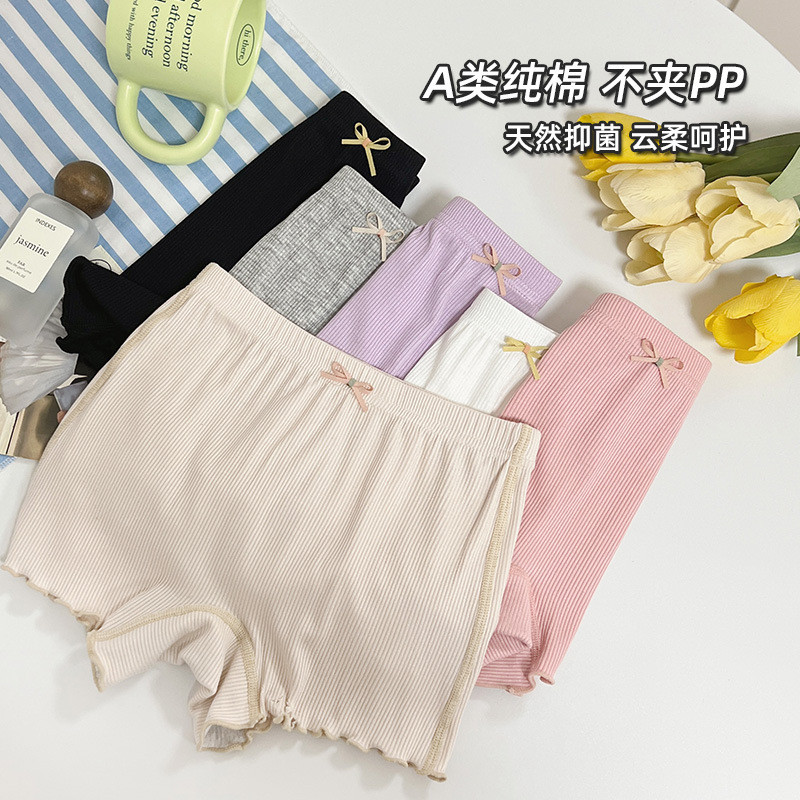 儿童内裤批发夏季女童防走光安全裤平角裤莫代尔棉高弹凉凉打底裤
