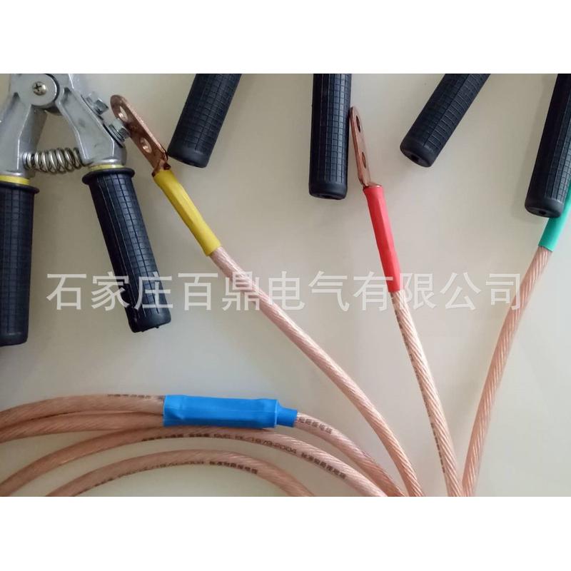 供应jgx型携带型短路接地线线夹 高压接地线 接地线配件百鼎