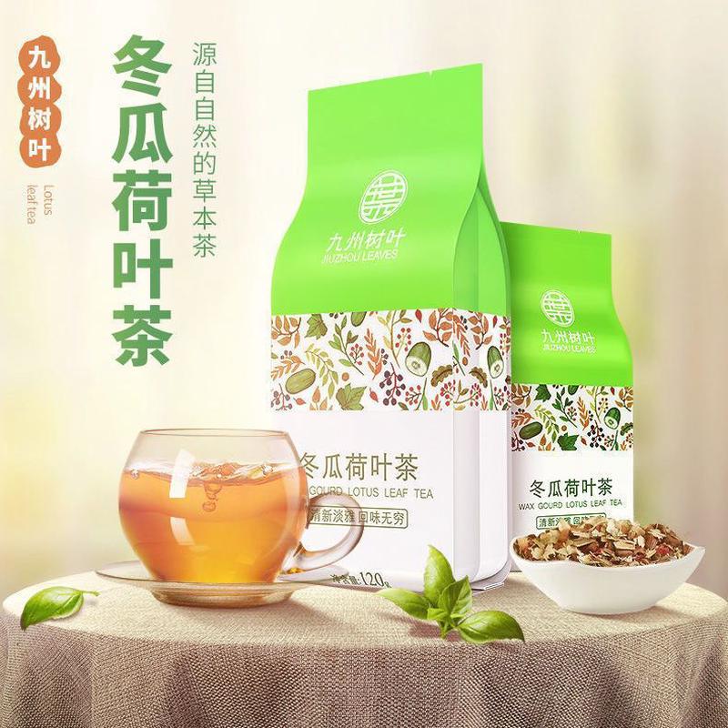 新日期买1送1九州树叶干玫瑰花茶纯冬瓜荷叶茶决明子袋泡养生花茶