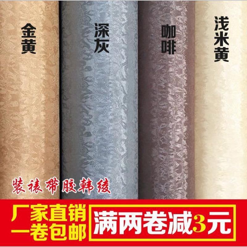 装裱材料凌布机裱手工熨斗凌低温凌布带胶韩绫子带胶布包邮