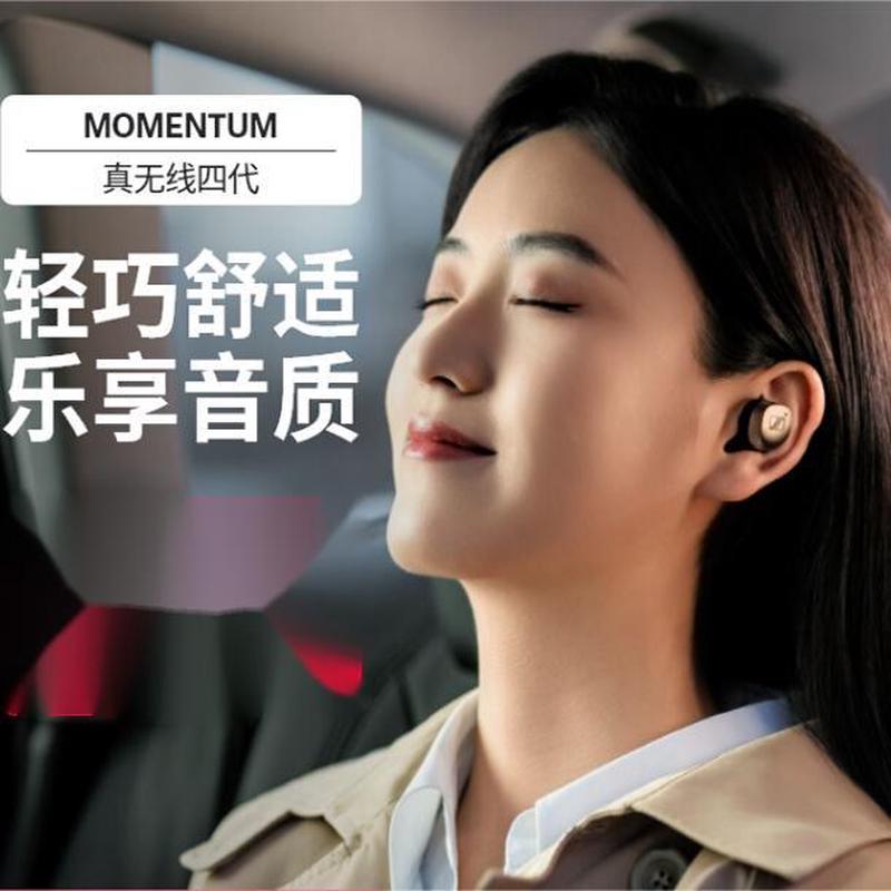 SENNHEISER/森海塞尔MOMENT