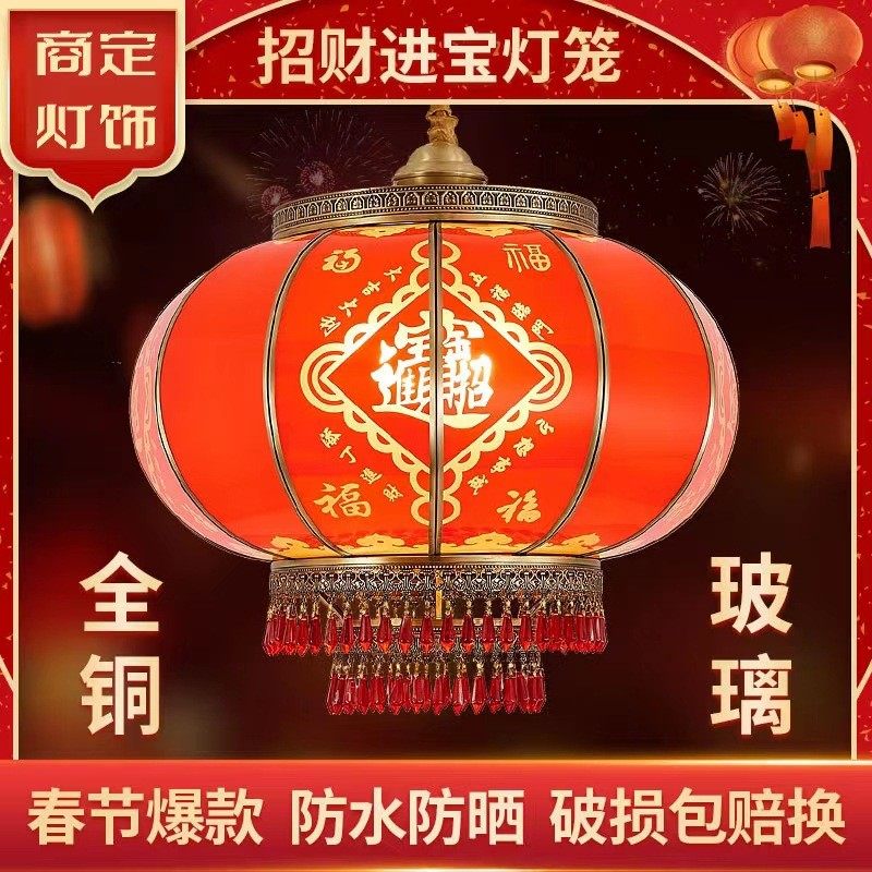 中国风铜艺旋转灯笼吊灯春节婚庆户外防水灯酒店别墅庭院民宿灯具,家装灯饰光源,餐厅吊灯,淘宝优惠券,粉丝福利购,淘宝优惠卷