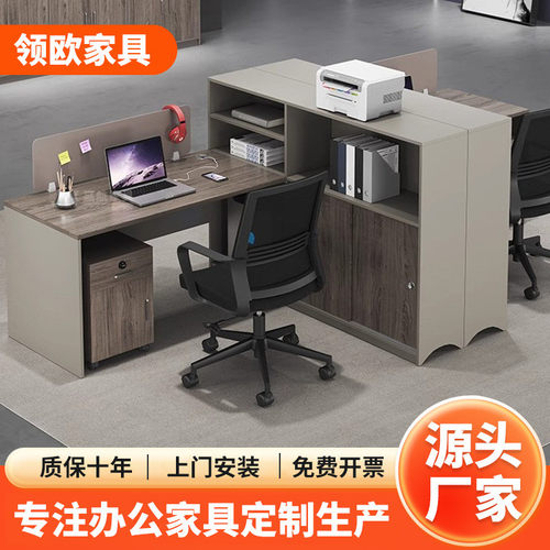 公司职员办公桌椅组合屏风工位办公室员工双46人财务卡座简约现代