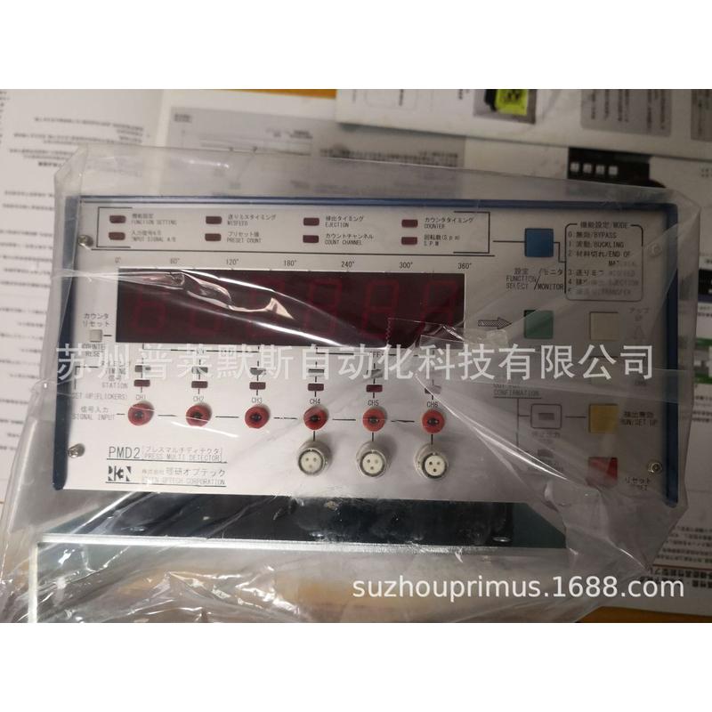 热销广东冲床送料不到位挤料拱料器误送料检知排料理研pmd-s pmc-