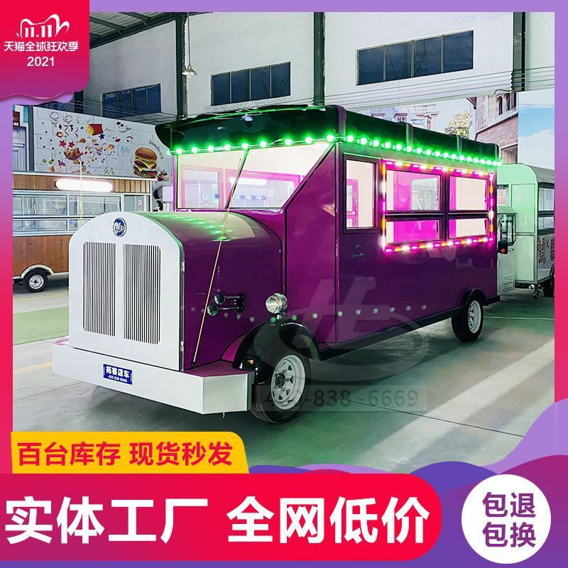 多功能流动早餐车移动甜品美食车售货电动四轮小吃车夜市摆摊商用