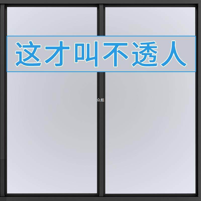 玻璃膜透光不透人浴室窗户贴纸防走光防窥视磨砂纸卫生间防窥贴膜,畜牧/养殖物资,特种养殖设备,淘宝优惠券,粉丝福利购,淘宝优惠卷