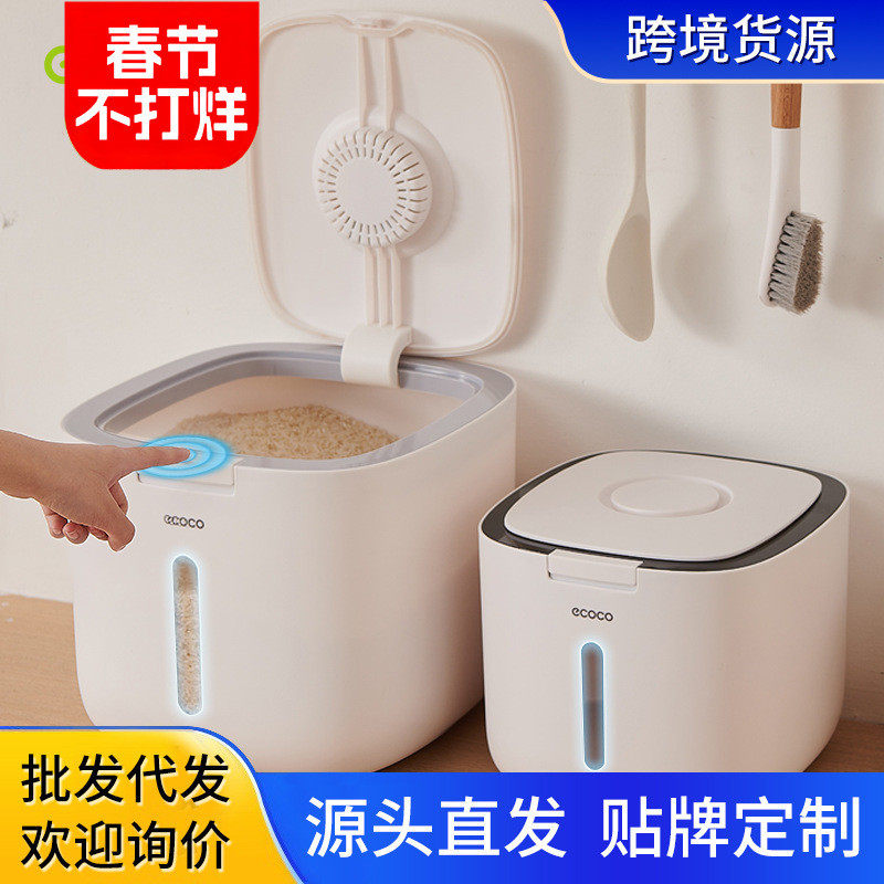 意可可密封米缸盒面桶大米面粉储存罐米桶防虫防潮家用收纳储米箱,电子/电工,接线端子,淘宝优惠券,粉丝福利购,淘宝优惠卷