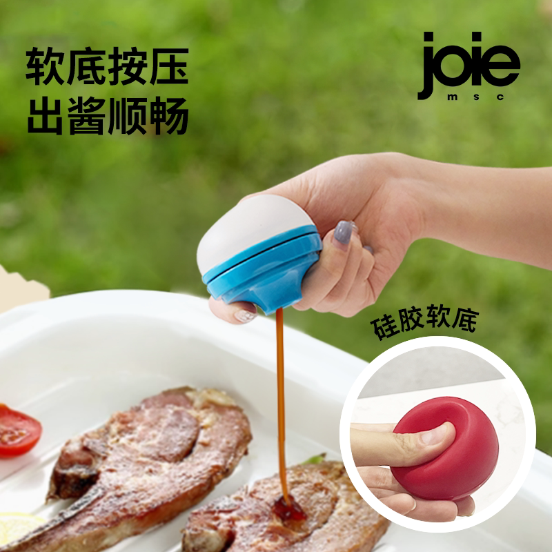 joie挤酱瓶便携沙拉酱番茄酱巧克力酱果酱蚝油蜂蜜挤压瓶小号分装