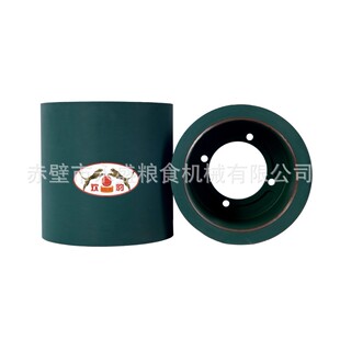 10寸砻谷胶辊丁苯丁腈 加厚耐磨 砻谷机剥壳机碾米机胶辊