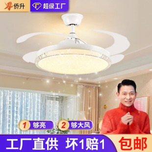 吸顶风扇灯客厅灯轻奢仿水晶隐形风扇灯家用卧室餐厅吊扇灯批发