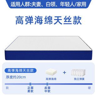 迷冉蓝色记忆棉盒子卷包软硬两用家用经济弹簧床垫