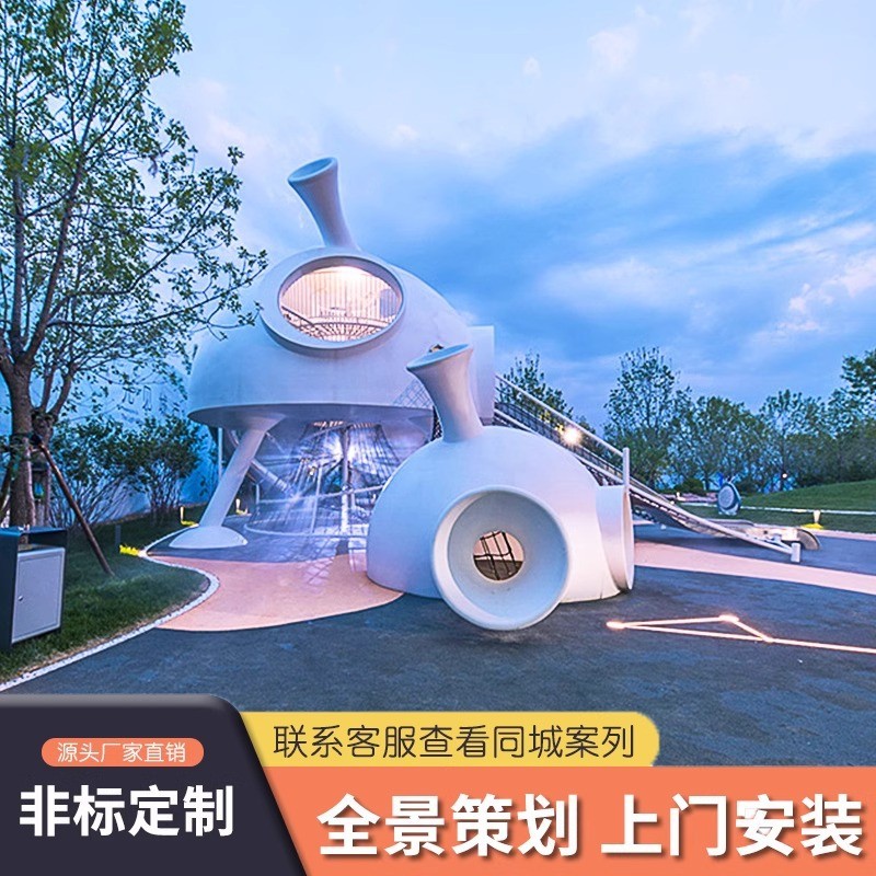热销动力不锈钢滑梯户外儿童组合式游乐设备公园小区幼儿园无大型