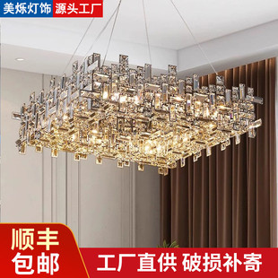 轻奢水晶吊灯设计师艺术客厅灯主厅高级感法式 意式 创意饭厅餐桌灯