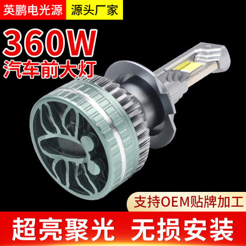 热销厂家批发汽车led大灯g6外置3灯泡爆款车灯h4h7小车改装前照铜