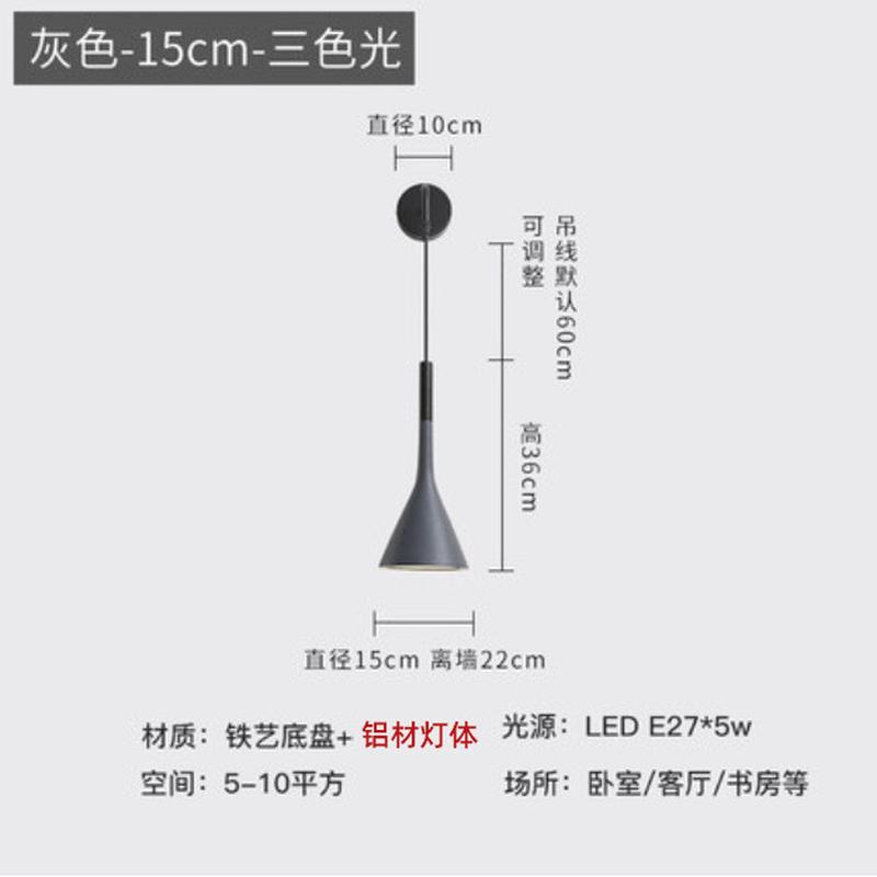 床头灯壁灯卧室北欧现代简约过道走廊背景墙壁灯免客厅接线楼梯灯
