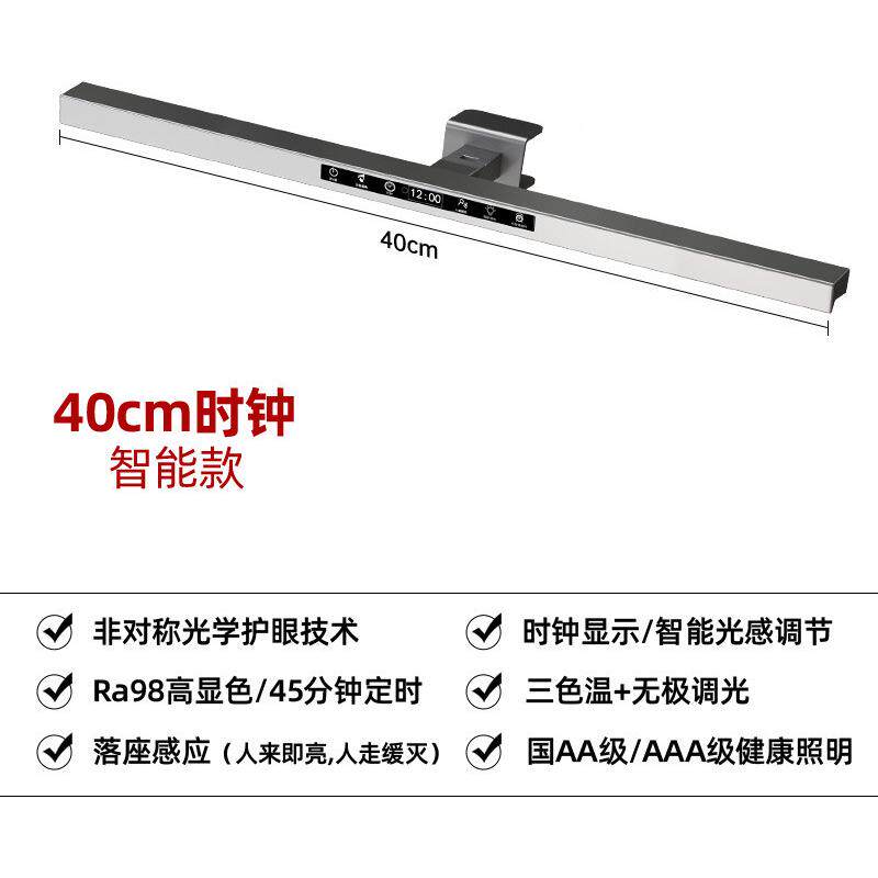 柜板儿童护眼台灯灯学习专用书桌卧室床头长条夹子灯智能新款国aa