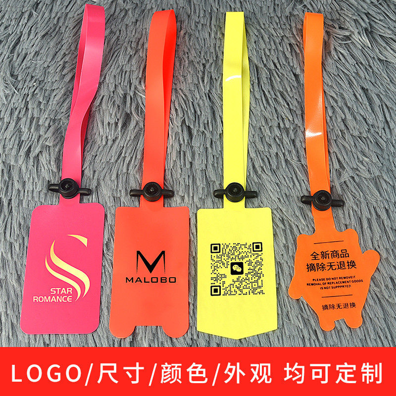 一次性服装调包防伪防穿扣pvc软胶防挂牌标签封条定制防盗扣厂家