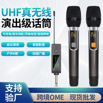 万能无线话筒一拖二调频U段手持会议舞台家庭KTV唱歌金属麦克风