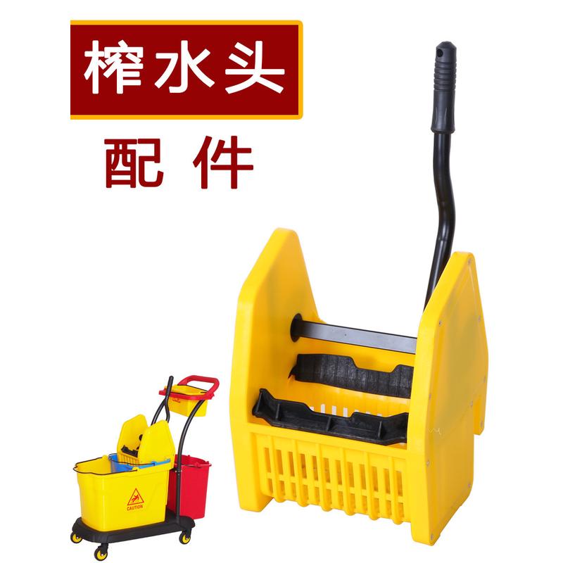 双桶榨水车拖把桶挤水桶拖地桶压水车榨水头压水头榨水器配件