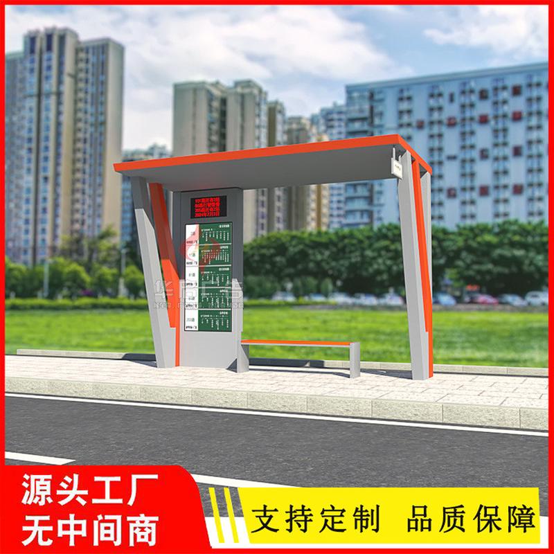 热销乡镇公交候车亭简易站台广告灯箱巴士等车棚子户外公交站台休