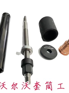 热销校油泵配件工具发动机柴锡6dl6dm东风雷诺潍喷油器铜套拆卸装