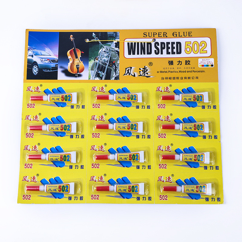 金属排胶12支/卡强力胶502胶水快干补鞋子木材家用万能胶瓷器风速