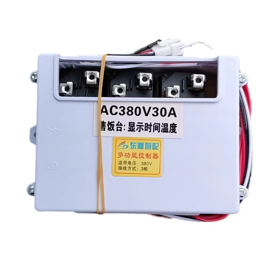 商用电热消毒柜配件控制器商用220v微电脑定时控制器触摸显示板
