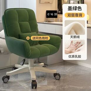 梳妆台椅子轻奢凳子可爱高级升降可旋转靠背美甲椅简约卧室直播椅