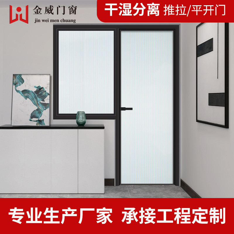 浴室门干湿分离防水防霉门厕所卫生间隔断折叠推拉门洗澡隔断浴帘