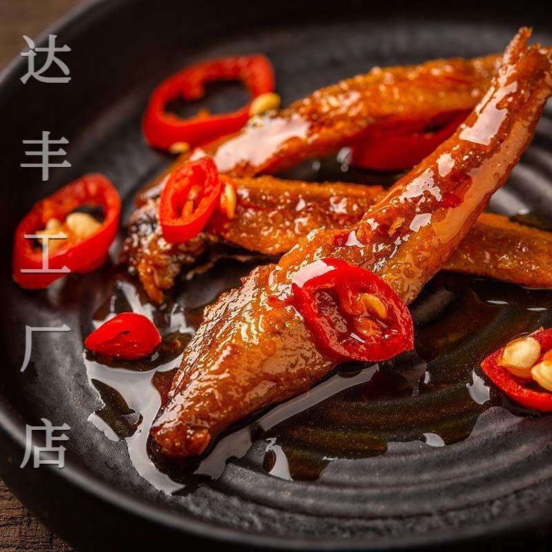 新货休闲【粉丝福利】9.9元20包湘岳馋嘴深海小鱼仔香辣麻辣新品