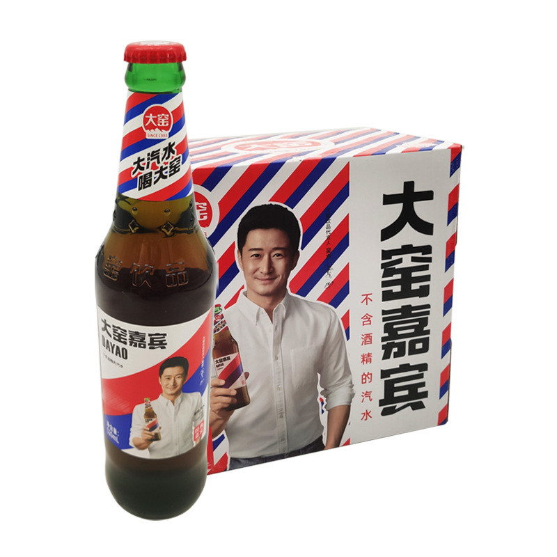 新货内蒙古大窑嘉宾原味汽水饮料520瓶*6毫升碳酸饮料 玻璃瓶可选