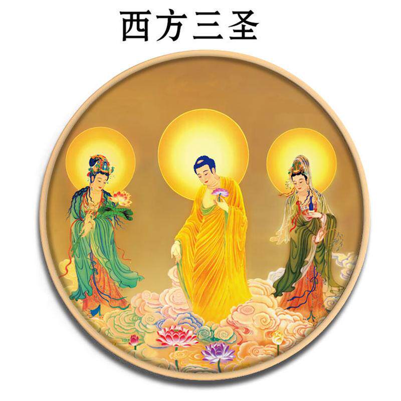玄关画像阿弥陀佛大势至菩萨像客现代装饰画
