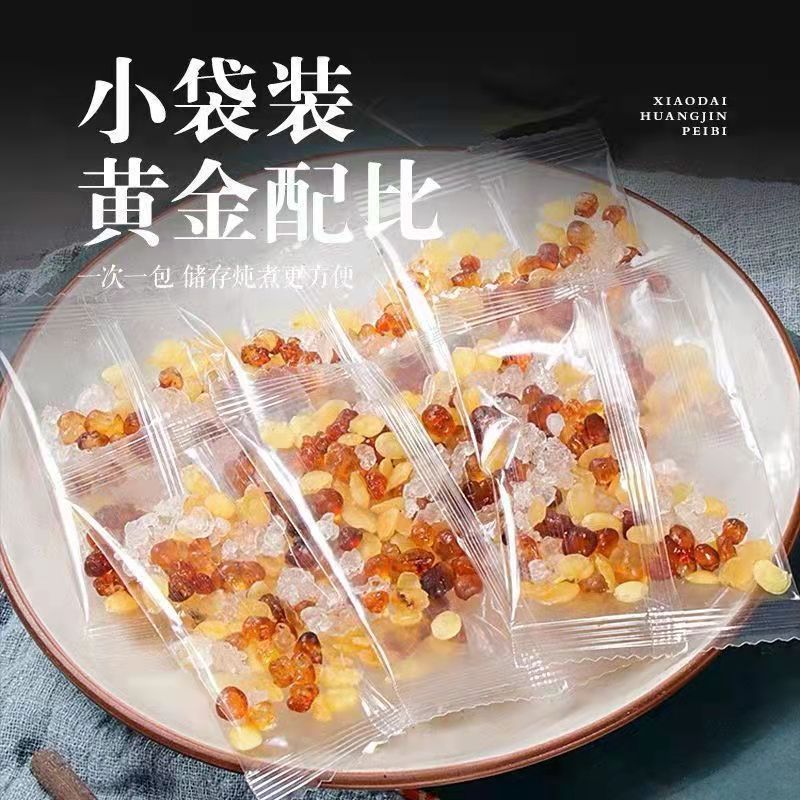 新日期桃胶雪燕皂角米组合无杂质云南胶原三宝拉丝雪莲子手工挑选