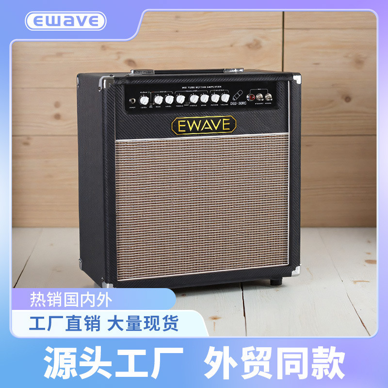 DG-30RC乐器音箱