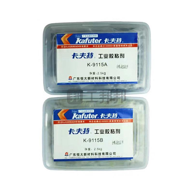 热销夫特卡平衡胶泥k-9115黑色+灰色a:b=1:15kg1组