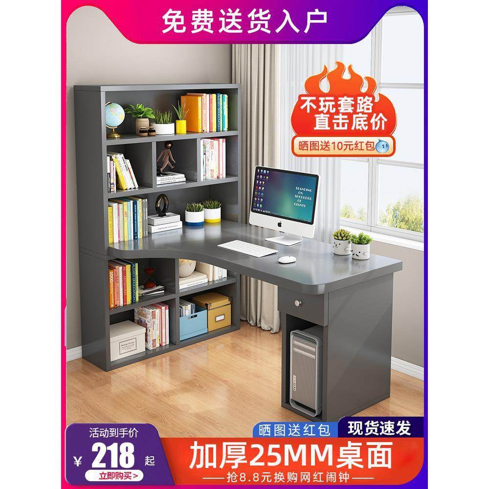 书架一体桌转角书桌书柜儿童学习桌用学生写字桌拐角台式电脑桌,电子/电工,接线端子,淘宝优惠券,粉丝福利购,淘宝优惠卷