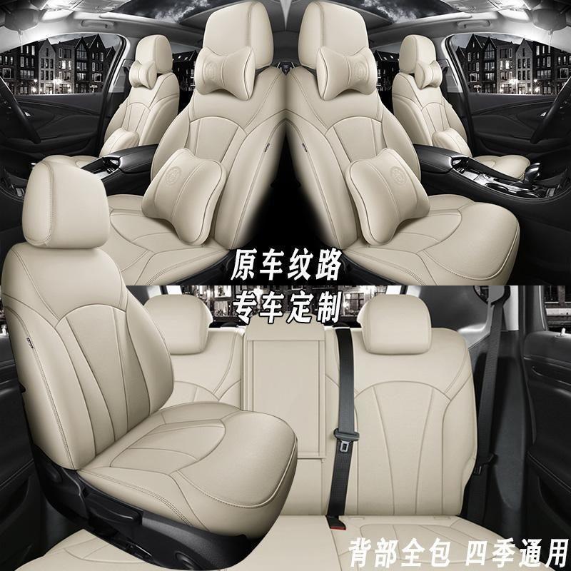 比亚迪宋PLUS元元Pro秦全包围真皮专车专用坐垫四季汽车座椅套