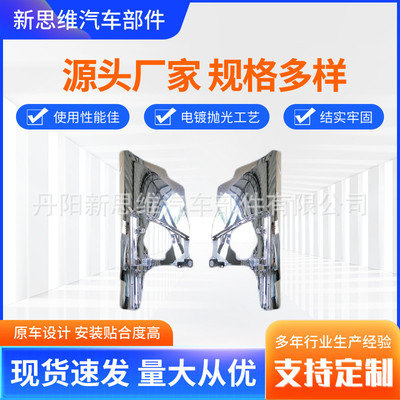 适用五十铃 npr 700P kv100 ELF 老款两边平平角电镀包角角板