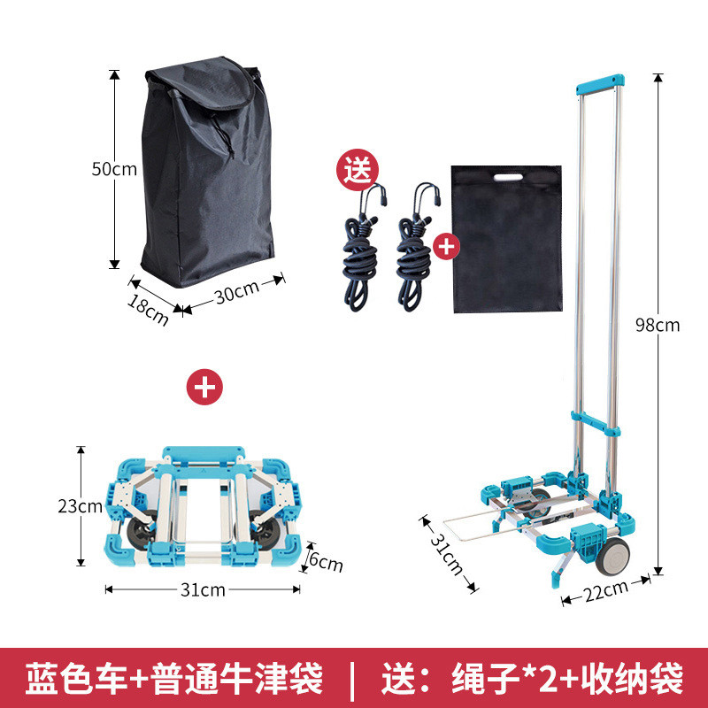 9qxc迷你购物买菜小拉车可折叠便携家用手拉车拉货拖车搬运行李拉