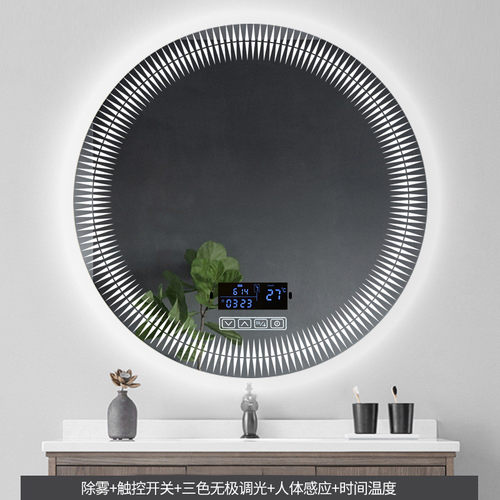 欧式洗手卫生间壁挂厕所发光灯镜圆形带灯led镜子智能防雾浴室镜