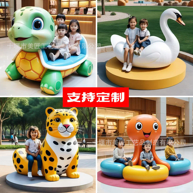 玻璃钢座椅商场儿童中心休闲椅公园可爱动物植物卡通坐凳美陈坐凳,办公设备/耗材/相关服务,3D打印机配件,淘宝优惠券,粉丝福利购,淘宝优惠卷
