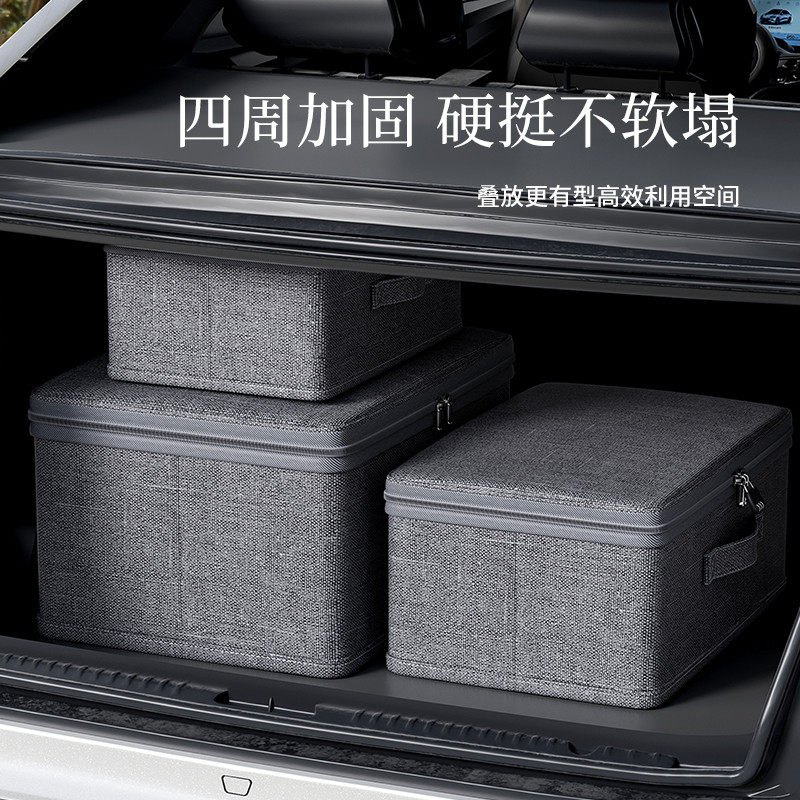 后备箱收纳箱车载旅行汽车专用折叠式大容量车尾储物筐衣物整理盒,收纳整理,毛绒玩具收纳桶/箱,淘宝优惠券,粉丝福利购,淘宝优惠卷