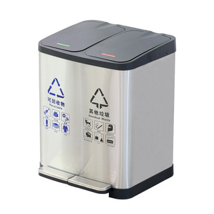 18l27l30l45l不锈钢分类垃圾桶学校办公室轻奢脚踏式 家用带盖干湿