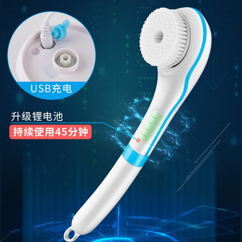 热销全自动搓澡刷防水电动充电洗澡刷长柄按摩刷沐浴懒人刷洗搓澡