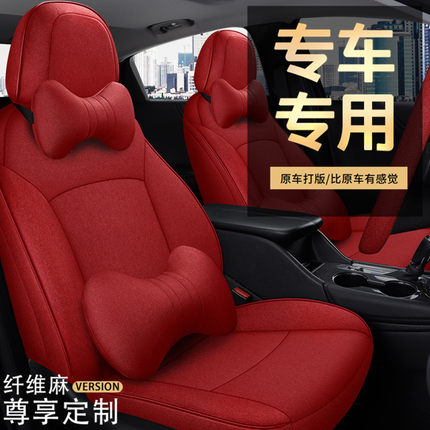 亚麻丰田卡罗拉专用汽车座套全包2021款座椅套19四季适用双擎坐垫