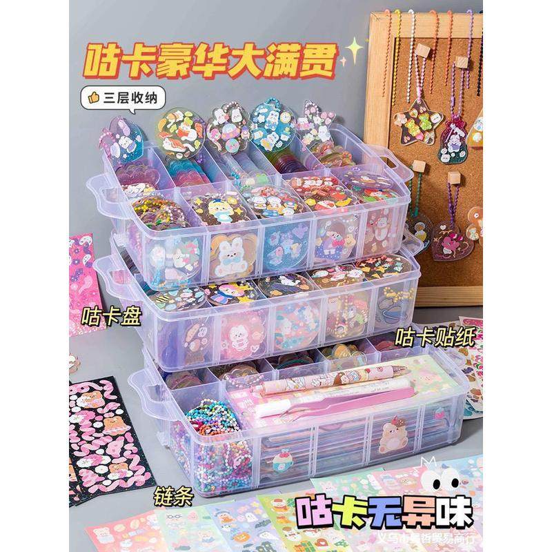 现货626件豪华版咕卡套装女孩儿童手账贴纸咕咔盘diy古卡手帐估卡,办公设备/耗材/相关服务,标签打印纸/条码纸,淘宝优惠券,粉丝福利购,淘宝优惠卷