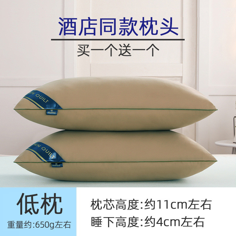 e0pb批发枕头高枕不塌高枕头不塌陷不变形超柔压缩家用枕芯真空枕