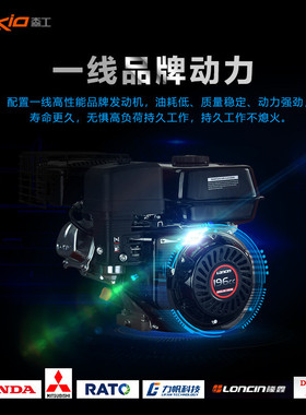 热销jre-1006柴汽油树枝秸秆粉碎机农用家用园林切片碎木机绿化小